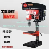 爆款 桌上型臺鑽 精密臺鑽 數顯工業級微型臺鑽 臺式電鑽 鑽床 銑床 傢用鑽孔機 小型精密220v支架