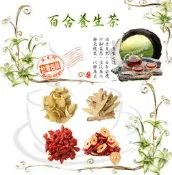 百合養生茶 百合 黃耆 枸杞 紅棗 安迪茶 增強體力 幫助入睡 養顏美容 養生 健康維持【附發票/滿額免運】