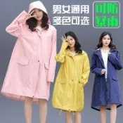 思樂小舖 防暴雨雨衣 雨衣 機車雨衣 雨衣一件式 連身雨衣 輕便雨衣 日本時尚風衣式雨衣女 男女休閒雨衣 背包雨衣 登山雨衣