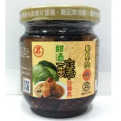 【春天五金百貨】正昇 甜酒釀豆腐乳 180g   豆腐乳 拌炒高麗菜 伴味羊肉爐 （非基因改造） 火鍋