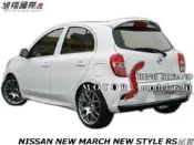 NISSAN NEW MARCH NEW STYLE RS尾翼空力套件11-13