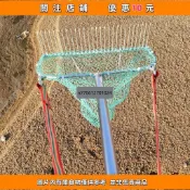 下殺 挖蛤蜊花蛤黃蜆田螺帶網兜鍍鋅焊接網耙沙灘趕海專用工具【名品屋】