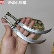 龍泉茶刀不銹鋼迷你彎刀小兵器茶針複古茶桌把玩工藝品玩具擺件