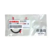 《賣油翁》YAMAHA山葉原廠 開閉盤油封 RS ZERO NEW CUXI 100 油封 93104-33804