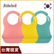 BeBeLock 韓國製防水圍兜｜防水口袋圍兜｜防水圍兜｜口袋圍兜｜嬰兒口袋圍兜