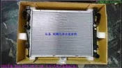 特價$4000  1998年後 Benz W220 S系列 4排 吉茂 汽車水箱總成(組)