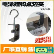 鐵鍍鋅老虎夾子C型鋼固定夾配件電泳u型蝶形吊環外六角掛鈎緊固夾