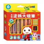 (店+)【風車圖書】木製塗鴉大蠟筆 蠟筆 大蠟筆 兒童蠟筆 附削鉛筆機 幼兒蠟筆 無毒蠟筆 旋轉蠟筆