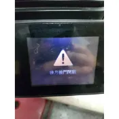 【DR. 995】免檢測費 HP laserjet pro MFP M177fw 後方機門開啟