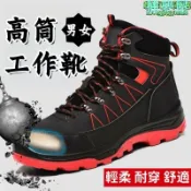 優品屋 公司貨保固 高筒工作靴 防砸防刺穿靴 安全靴 工地靴 中筒靴 皮靴 軍靴 舒適不板腳靴 工作靴 鋼頭靴 耐磨休閒勞保靴 耐磨休閒靴 快速出貨