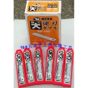 168五金手工具~日本原裝進口 熊牌美工刀片(白刃原裝一小卡10片裝)~