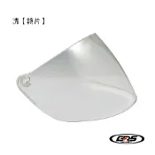 GRS 鏡片 766 077 760M號 通用鏡片 零配件 配件 安全帽 機車安全帽周邊 原廠零件 (附螺絲16mm)