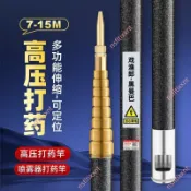 熱賣🔥免開電子發票🔥碳纖維10米12米超硬高壓打桿 低壓打桿 檳榔桿 噴桿打伸縮桿 加長碳素檳榔桿 碳纖維檳榔桿