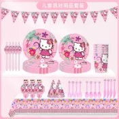 【Bedi】凱蒂貓卡通主題kt貓兒童生日派對用品紙盤紙杯拉旗刀叉勺套裝