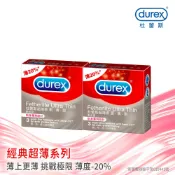 【Durex杜蕾斯】超薄裝更薄型衛生套 3入X2盒︱保險套