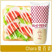 《 Chara 微百貨 》 日本 KEWPIE QP 沙拉醬 蛋黃醬 美乃滋 團購 批發 明太子 福屋 低脂 中島董