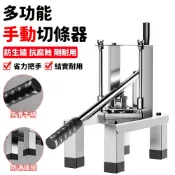 下壓式切馬鈴薯機 商用切條機 多功能切條神器 切菜機 手動切條機 薯條切條器