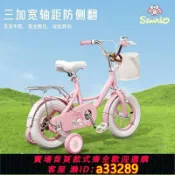 有愛屋 {可打統編 超低價}美樂蒂兒童自行車新款女孩3-6到12歲學生女童寶寶10歲腳踏單車