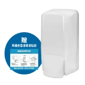 【防疫大師】GM720M 商用型 馬桶坐墊消毒機 600ml  手動消毒機 按壓式消毒機 酒精消毒機