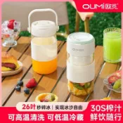 回響小舖 【無線便攜】榨汁機 隨行杯 榨汁杯 果汁機 奶昔機 碎冰機 蔬果汁 宿舍必備 噸噸杯 一鍵清洗 輕巧好攜帶