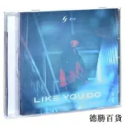限量 正版 林俊傑新專輯 首張英文EP 新專輯CD 幸存者如你 Like You Do 滿299出貨