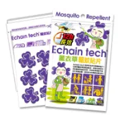 ECHAIN TECH 《紫色幸運草》長效防蚊貼片(60片)