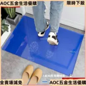 【關注有禮】【一踩即淨】黏塵地墊 一次性家用防塵地墊 無塵室車間公司籃球場 大尺寸 塑膠地墊 止滑地墊 basketba