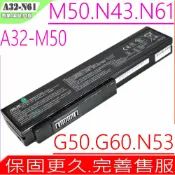 電池動力 ASUS 電池(原裝6芯最高規) 華碩 X5MF X5MN X5MS X5MT X5MV X64 X64JQ X64JV A32-M50 A32-X64 A32-N61