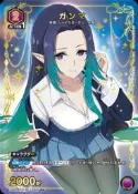 SDTCG -- UA 我想成為影之強者 UA52BT/KJN-1-062 (C★) 伽瑪/Gamma 星卡