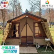 帳篷 露營帳篷 單人帳篷 雙人帳篷 戶外帳篷 帳篷一房一廳 離地帳篷 帳棚 個人帳篷 帳篷單人 客廳帳篷 蒙古包帳篷