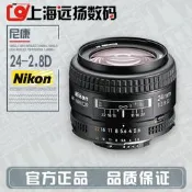 Nikon尼康 24 2.8D 裝齊全 優于50 1.8D 50 1.4D 85 1.8D