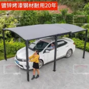免運 台灣出貨移動車庫車棚停車棚家用遮雨棚帳篷別墅庭院戶外伸縮式雨棚遮陽棚*部分訂金下單詳聊
