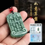天然A貨緬甸冰種玉石項鍊吊墜 開光豆綠翡翠如意算盤項鍊吊墜 精打細算算盤玉佩項鍊 招財項鍊 正品保真（附證書）