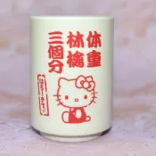 (店+)三個蘋果重量的Hello Kitty Sanrio 三麗鷗 湯吞杯 茶杯 壽司茶杯 220ml 日本製正版 lk067