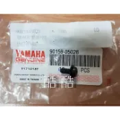 單顆價山葉原廠YAMAHA 車殼螺絲 黑色 90159-05028 全車系 勁戰 GTR SMAX