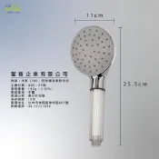 (店+)Elephant Waters 沐象 1160  防垢濾淨單段沐浴把手 蓮蓬頭 淋浴