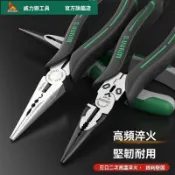 【雲渡小鋪】德國 尖嘴鉗 電工 專用 工業級 不鏽鋼 多功能 老虎鉗家用省力68寸鉗子