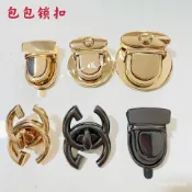 ⚡FE⚡ 箱包五金配件  高檔小香包包五金鎖釦 金屬鎖釦插扣泫雅包衕款鎖釦金色雙c擰扣手工包包鎖釦配件 JWD6