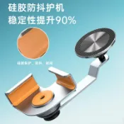 全球選品1館 生活百貨 特斯拉手機車用支架model y中控螢幕磁吸丫3煥新版導航專用手機架