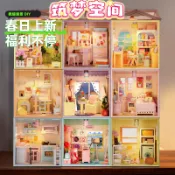 春日新品 🆕 築夢空間 DIY 拼裝模型 微縮模型 擺件 擺飾 兒童DIY 手作 手作材料包 微縮模型 袖珍屋 迷你屋