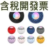 Homepod mini音響矽膠保護套