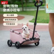 特大座艙可拆卸寵物推車 寵物外出推車 摺疊推車  兩用推車小型寵物推車狗狗貓咪泰迪手推車外出旅行寵物輕便摺疊狗狗推車