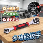 萬能扳手萬用 多功能扳手 [胎王] 52合一套筒扳手 五金工具 扳手 八合一萬能萬向旋轉扳手 多頭扳手 活扳手