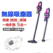 鶴町商社 吸塵器 手持吸塵器 直立式吸塵器 無線吸塵器 除螨機