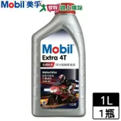 愛買線上購物 美孚Mobil Extra 4T 10W40 合成機油(四行程機車用)【愛買】
