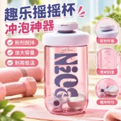 【小金喜優選】運動水杯男大容量女新款2024塑料杯子健身搖搖杯蛋白粉奶昔帶刻度