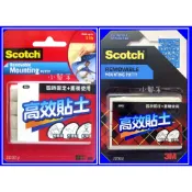 現貨隔日配達 3M 高效貼土 55g 任我貼 隨意貼 魔法黏土 860R 神奇黏土不殘膠 強效貼土 環保黏土