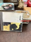 劉德華 愛不完 韓版t113 01