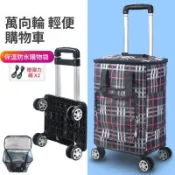 家用萬向輪購物買菜小拉車手拉車超輕折疊便攜大容量小推車【买菜小推车】