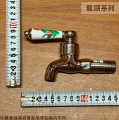 建弟工坊 SK-102 彩繪 陶瓷 長栓 臺灣製造GZ 花柄 水龍頭 陶瓷軸心 精密陶瓷芯 4分 1/2吋